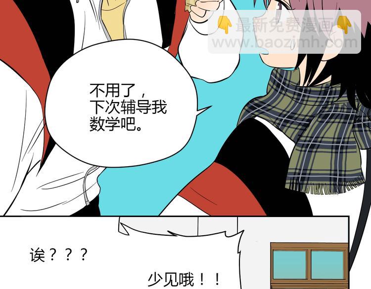 第20话 转机(1/4)-第21话