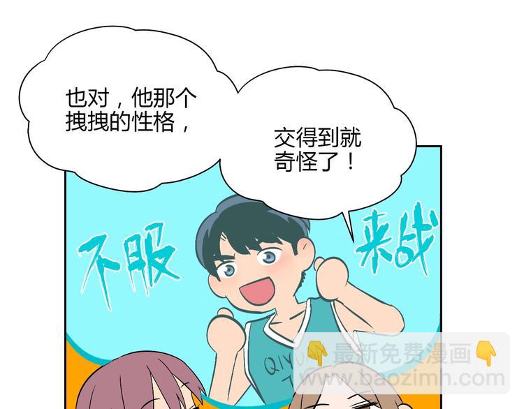 第22话 回家(1/4)-第23话