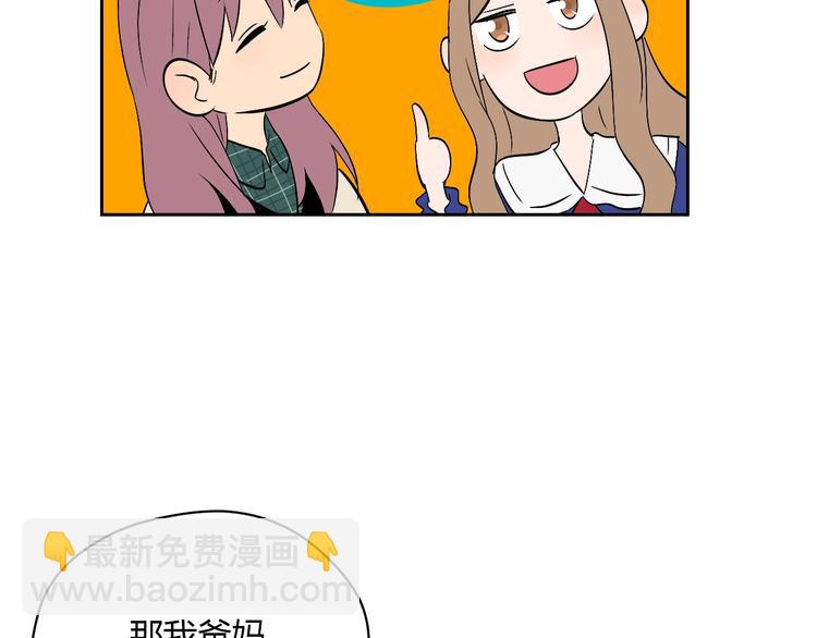 第22话 回家(1/4)-第23话