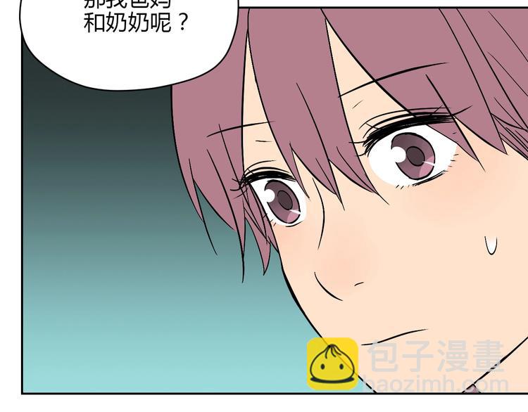 第22话 回家(1/4)-第23话