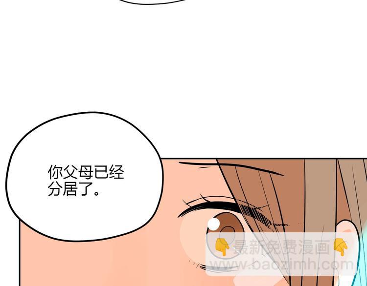 第22话 回家(1/4)-第23话