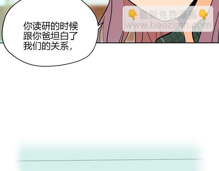 第22话 回家(1/4)-第23话