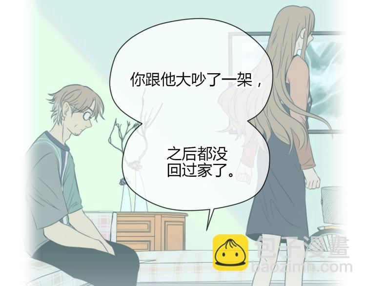 第22话 回家(1/4)-第23话