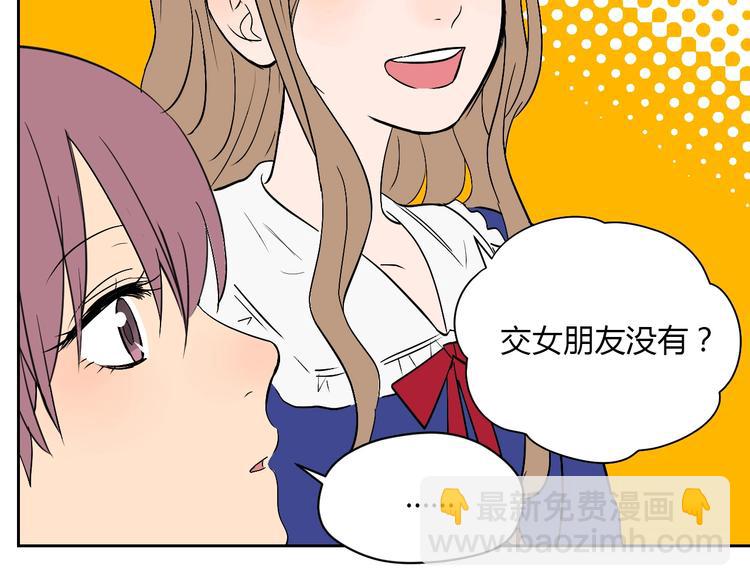 第22话 回家(1/4)-第23话