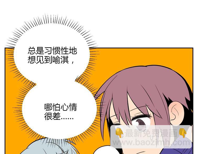 第24话 表白(1/3)-第25话