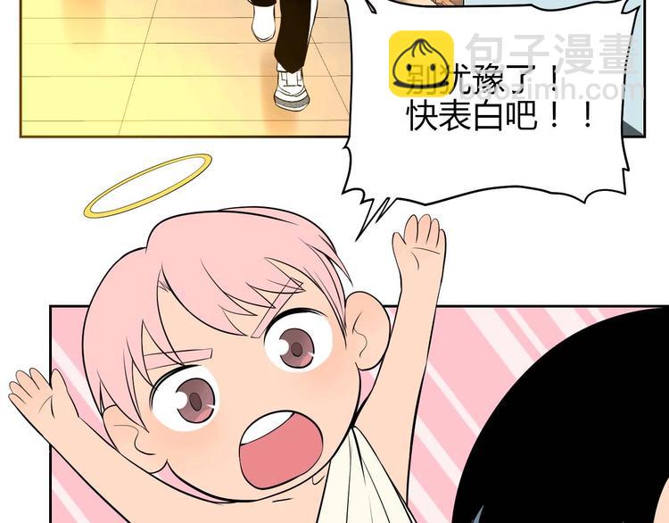 第24话 表白(1/3)-第25话