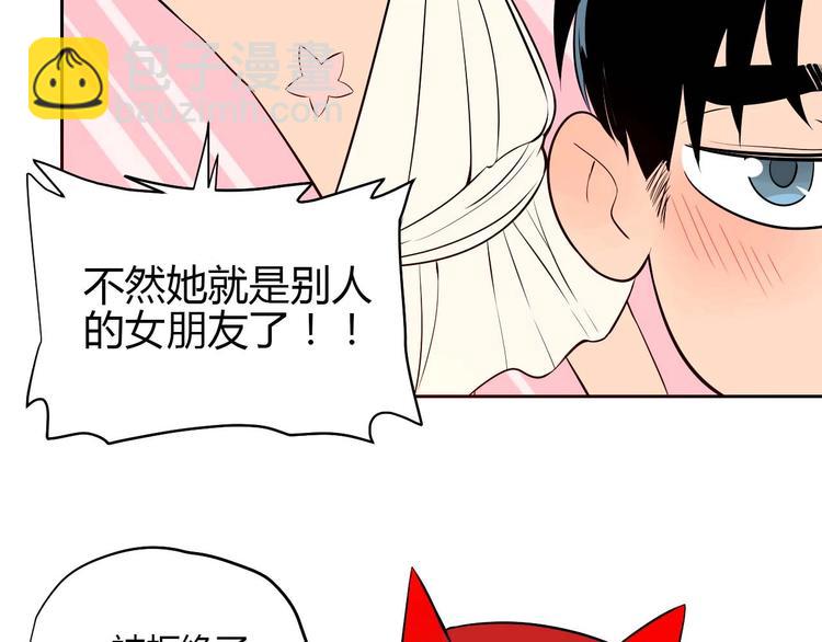 第24话 表白(1/3)-第25话