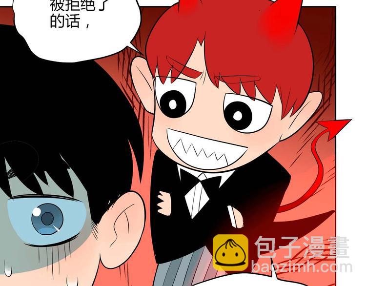 第24话 表白(1/3)-第25话