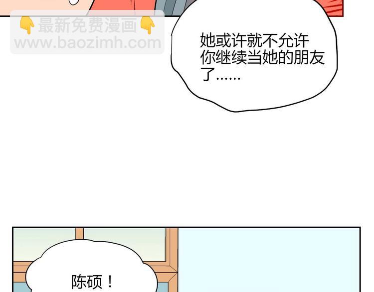 第24话 表白(1/3)-第25话