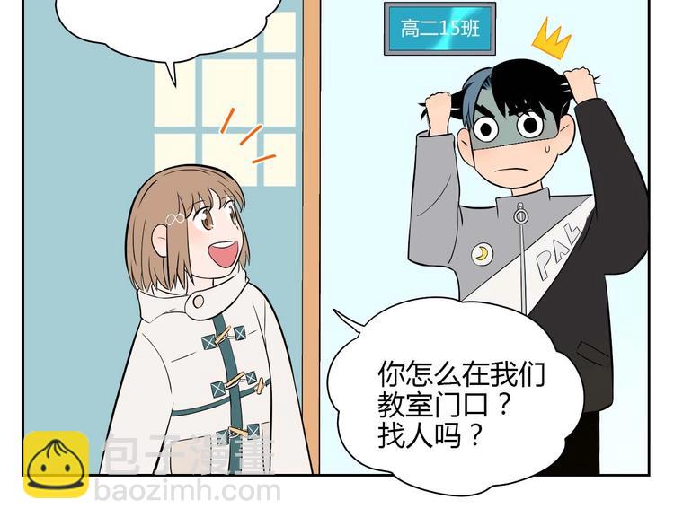 第24话 表白(1/3)-第25话