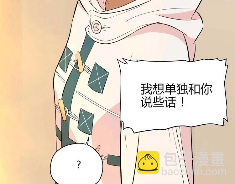 第24话 表白(1/3)-第25话