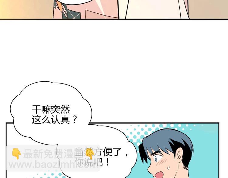 第24话 表白(1/3)-第25话