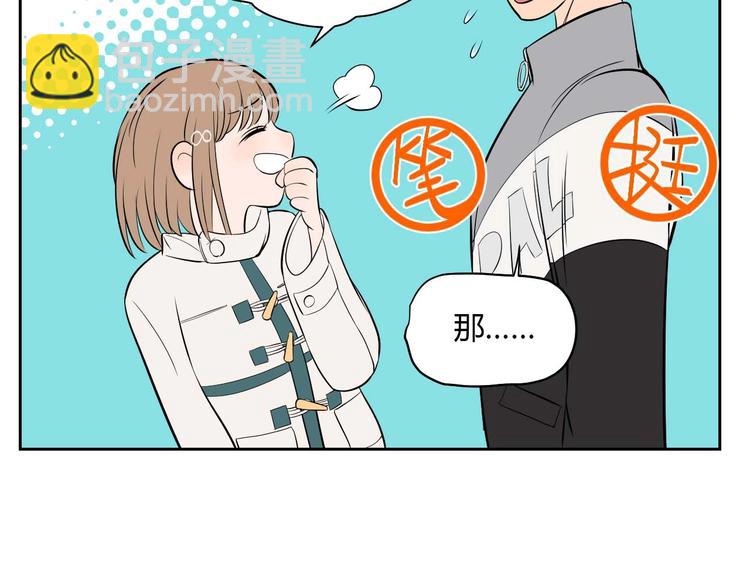 第24话 表白(1/3)-第25话