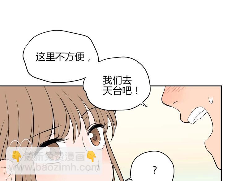 第24话 表白(1/3)-第25话