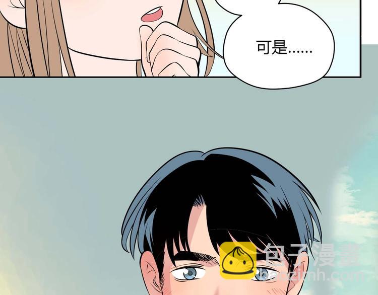 第24话 表白(1/3)-第25话