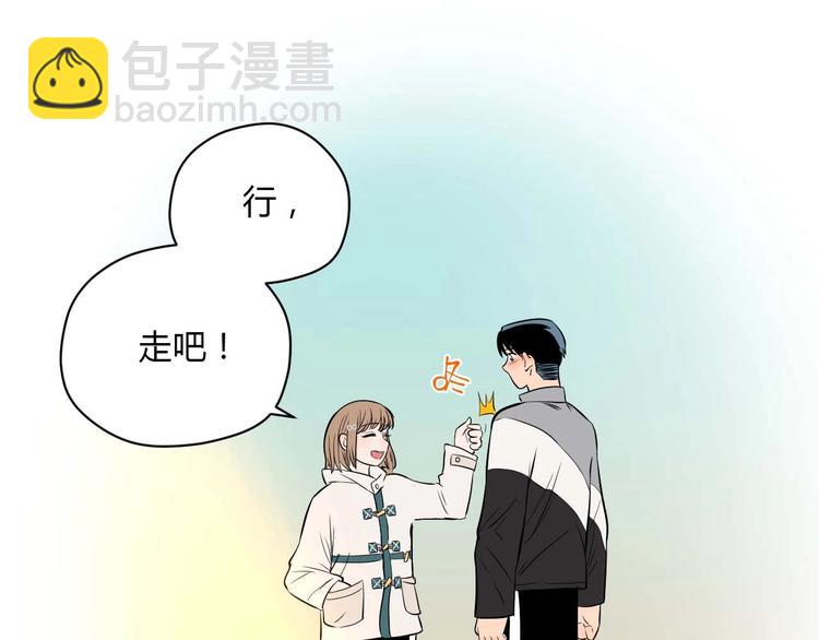 第24话 表白(1/3)-第25话