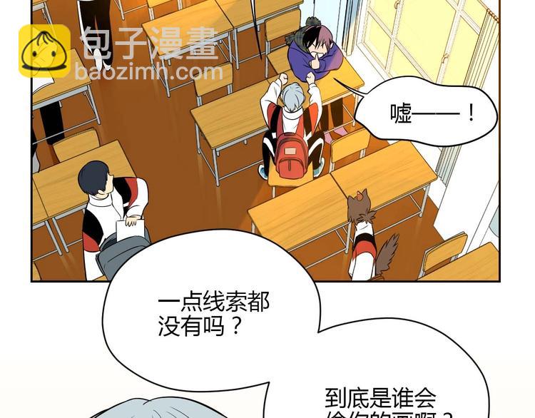 第24话 表白(1/3)-第25话