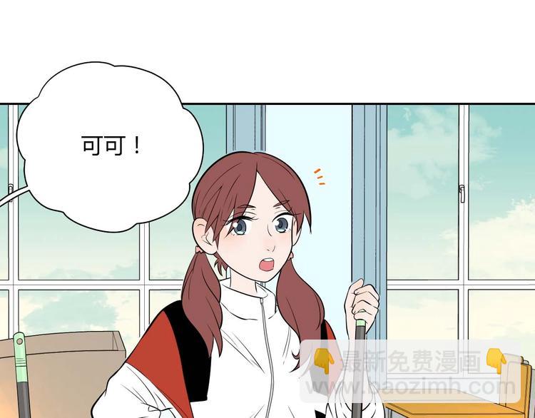 第24话 表白(1/3)-第25话