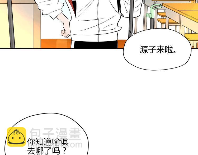 第24话 表白(1/3)-第25话