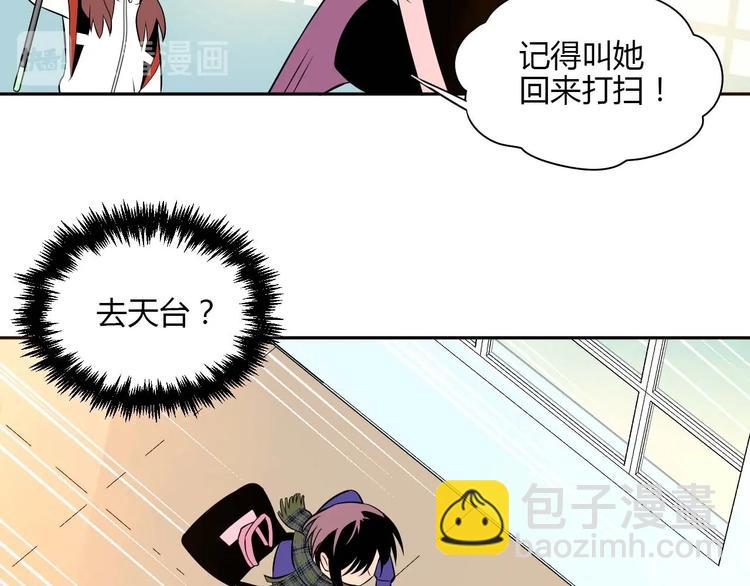 第24话 表白(1/3)-第25话