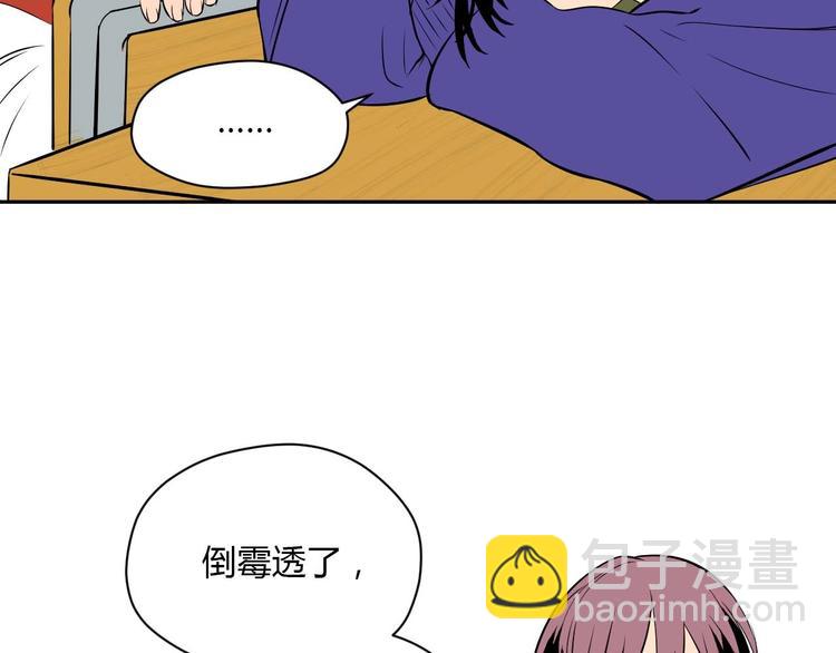 第24话 表白(1/3)-第25话