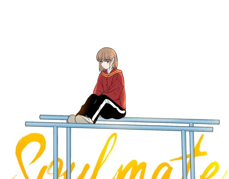 第26话 坦白(1/3)-第27话