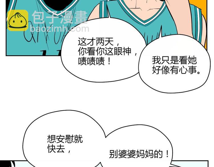 第26话 坦白(1/3)-第27话