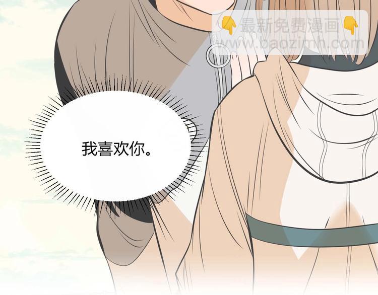 第26话 坦白(1/3)-第27话