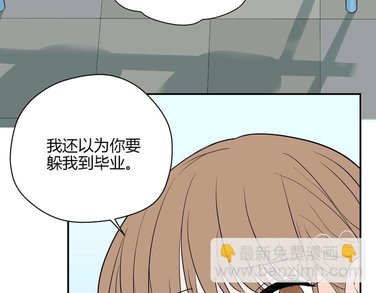 第26话 坦白(1/3)-第27话