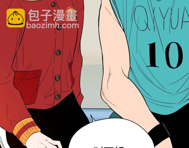 第26话 坦白(1/3)-第27话