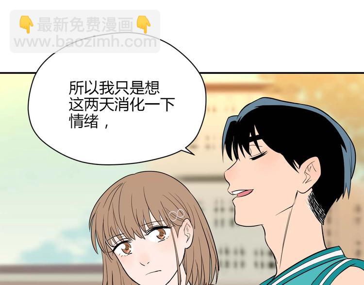 第26话 坦白(1/3)-第27话