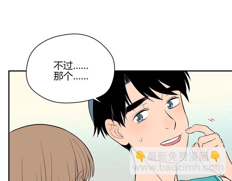 第26话 坦白(1/3)-第27话