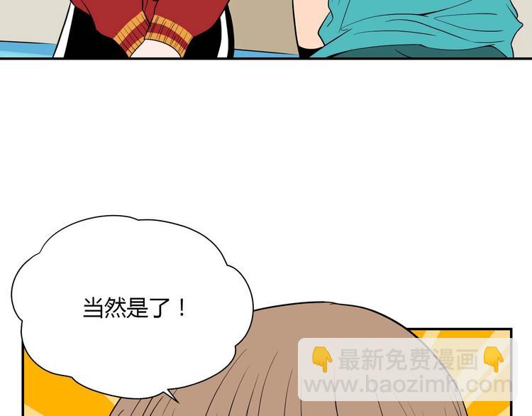 第26话 坦白(1/3)-第27话