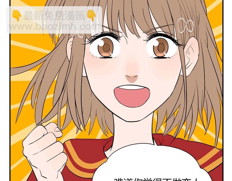 第26话 坦白(1/3)-第27话