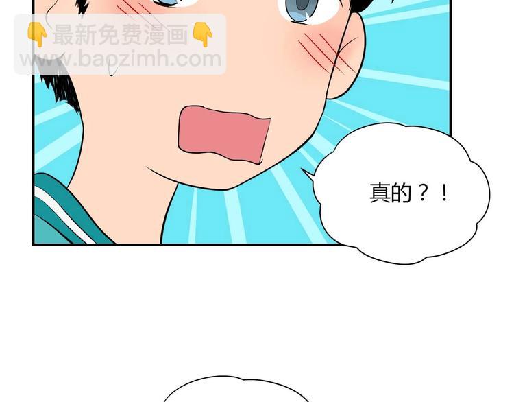 第26话 坦白(1/3)-第27话