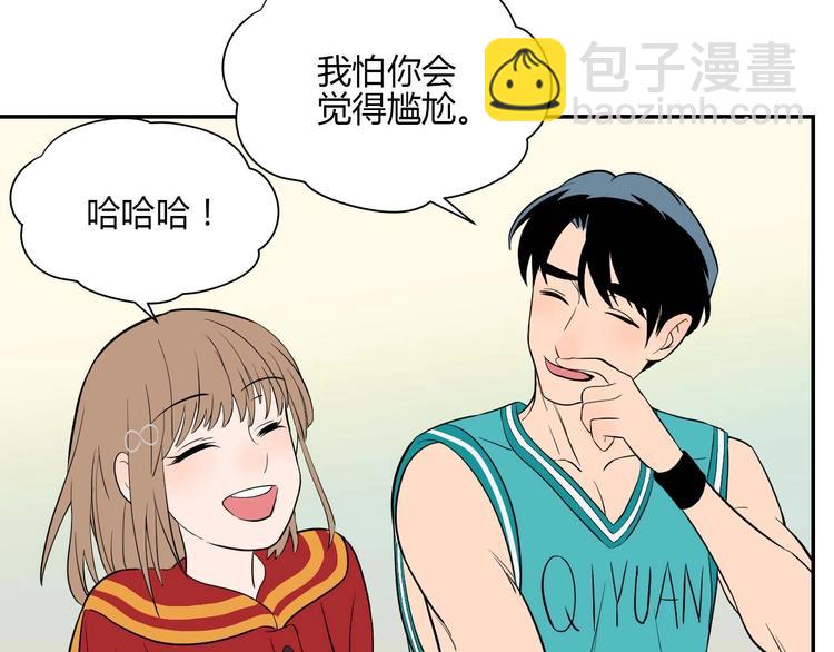 第26话 坦白(1/3)-第27话