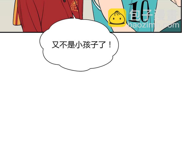 第26话 坦白(1/3)-第27话