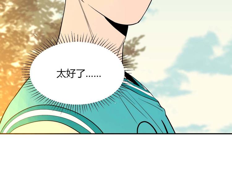 第26话 坦白(1/3)-第27话