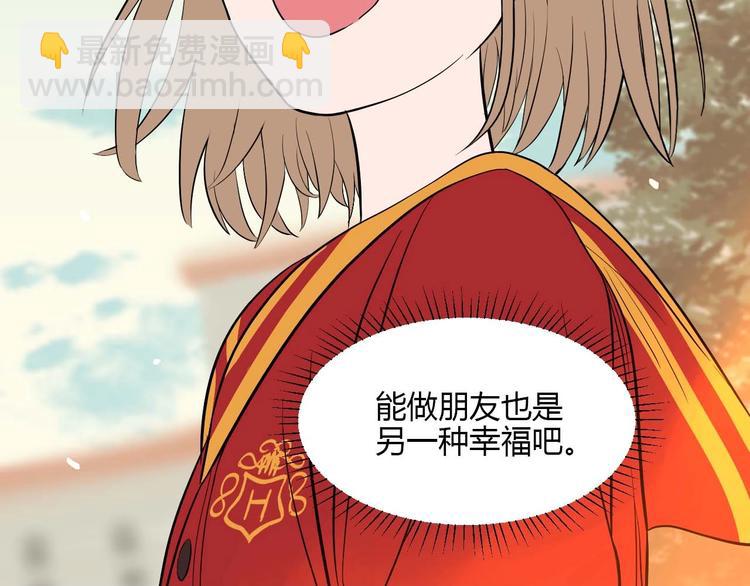 第26话 坦白(1/3)-第27话