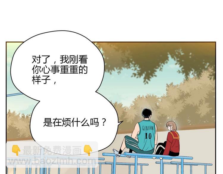 第26话 坦白(1/3)-第27话