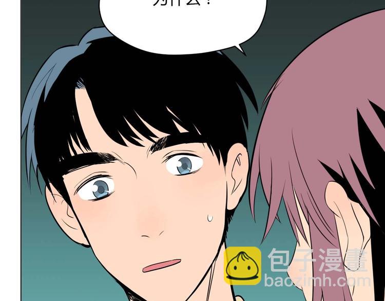 第28话 道歉(1/3)-第29话