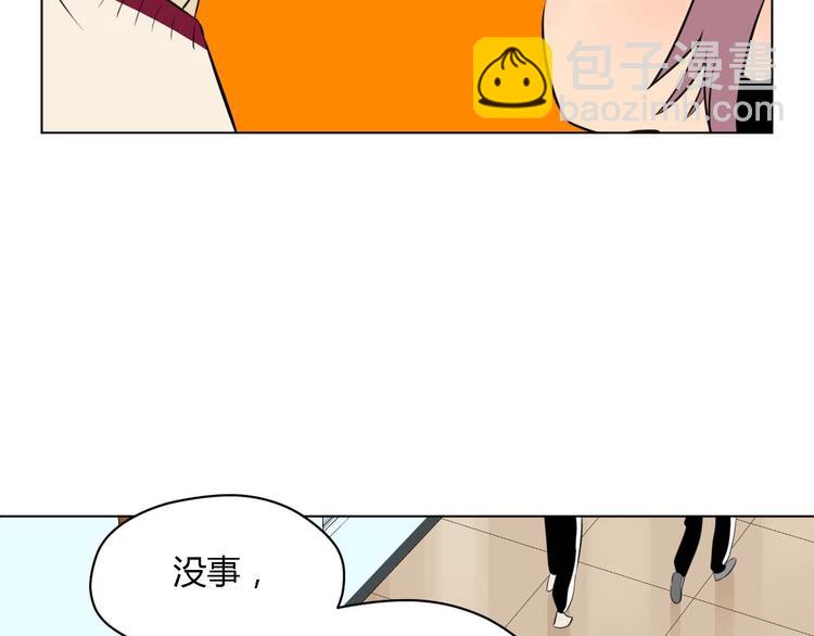 第28话 道歉(1/3)-第29话