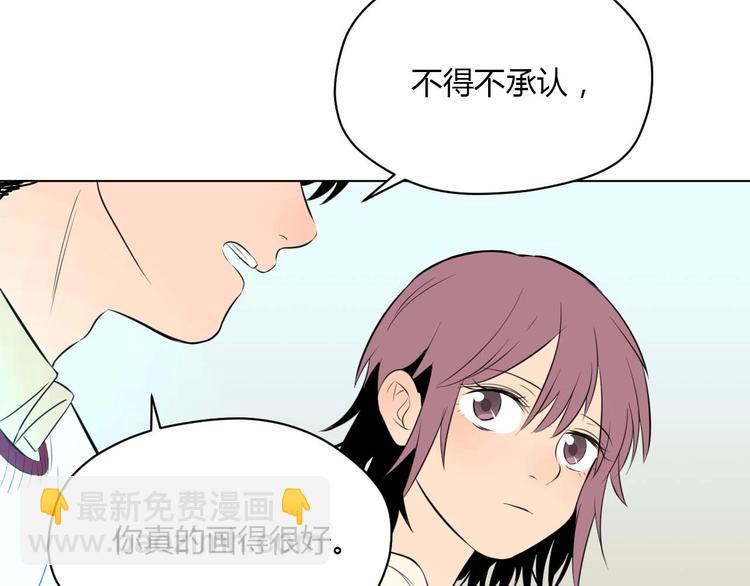 第28话 道歉(1/3)-第29话