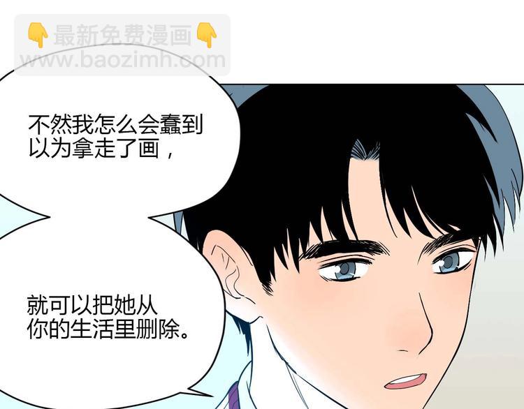 第28话 道歉(1/3)-第29话