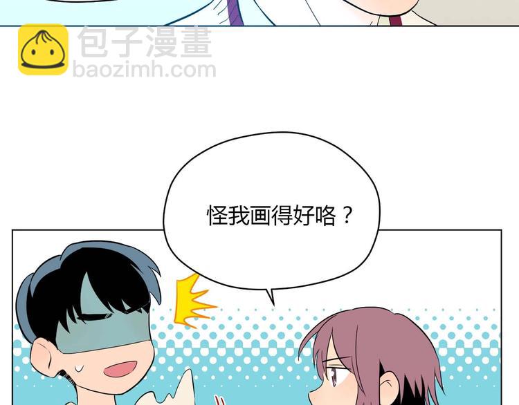 第28话 道歉(1/3)-第29话