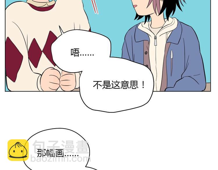 第28话 道歉(1/3)-第29话