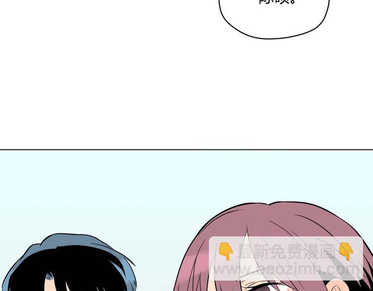 第28话 道歉(1/3)-第29话