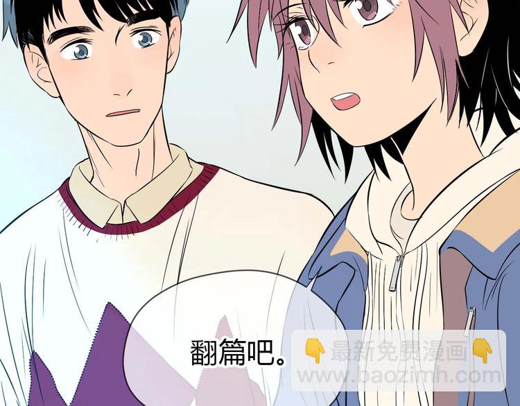 第28话 道歉(1/3)-第29话