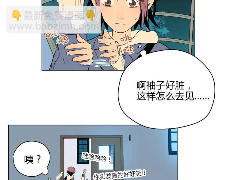 第28话 道歉(1/3)-第29话