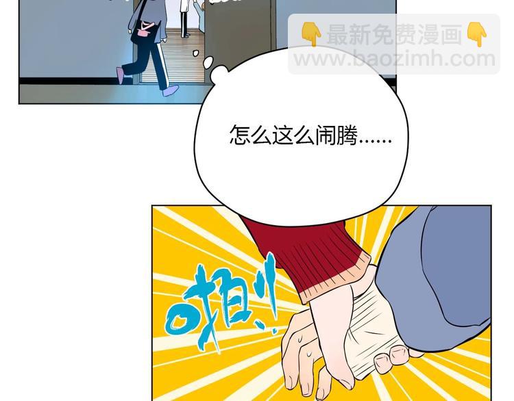 第28话 道歉(1/3)-第29话